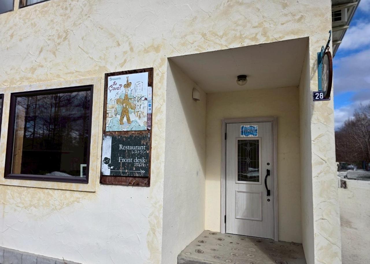 Auberge Ninguruforet Biei Bagian luar foto