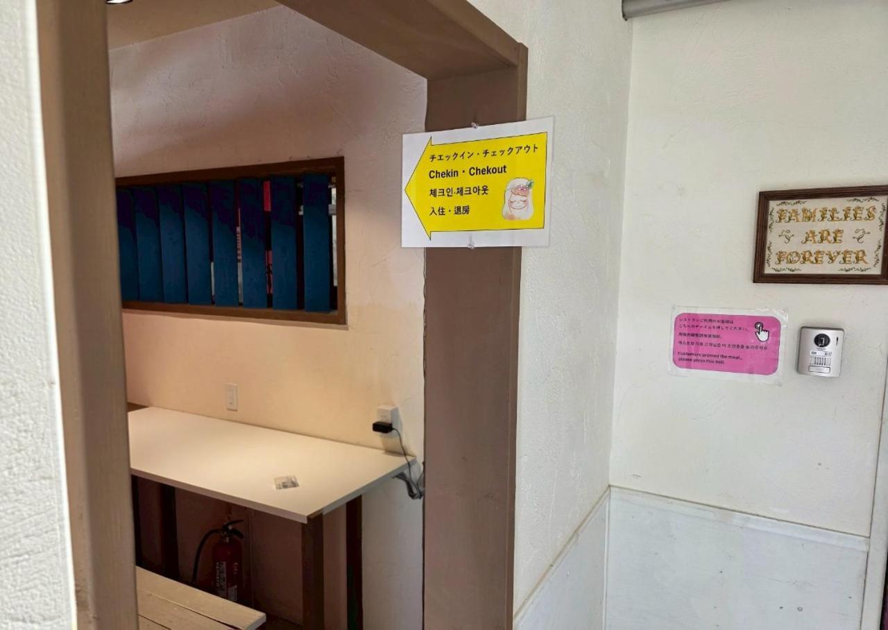 Auberge Ninguruforet Biei Bagian luar foto