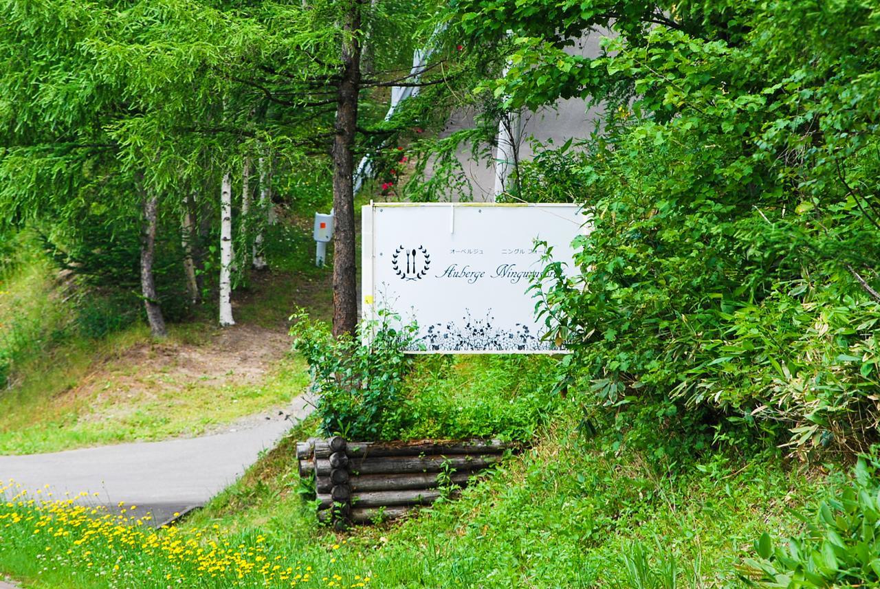 Auberge Ninguruforet Biei Bagian luar foto