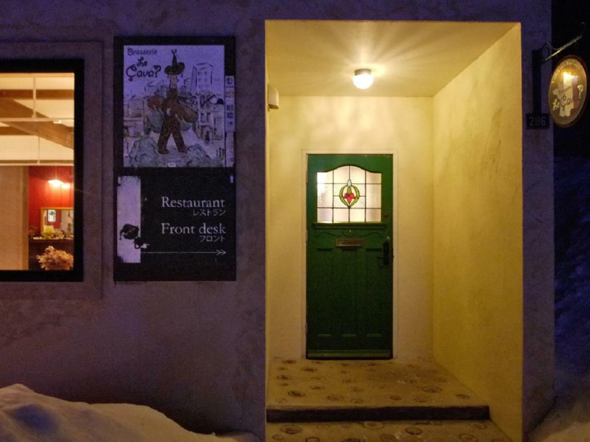Auberge Ninguruforet Biei Bagian luar foto